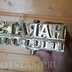 Клеймо для паба