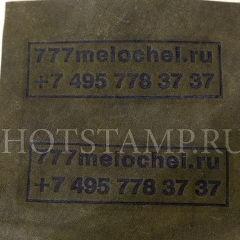 Горячее тиснение на коже термоклеймом на паяльнике