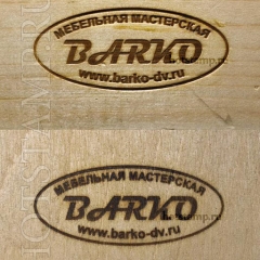 Выжигание штампом на сосне и фанере