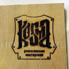 Лого индивидуального мастера для изделий из дерева